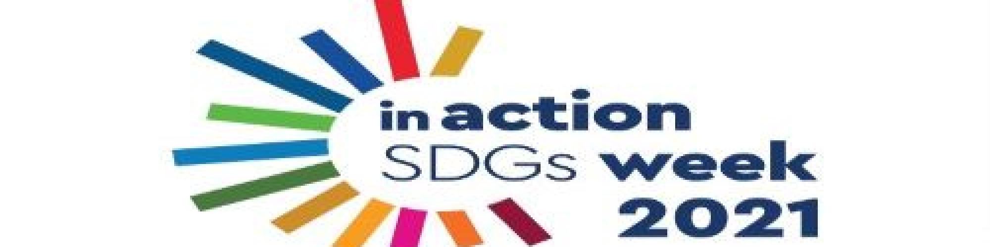 SDGs week 2021  ΕΒΔΟΜΑΔΑ ΔΡΑΣΗΣ για τους Παγκόσμιους Στόχους 